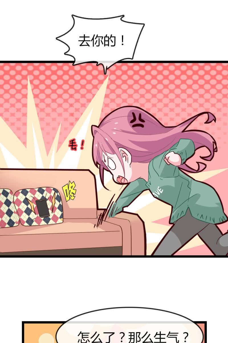 《总裁大人的甜蜜小女巫》计划 第23页