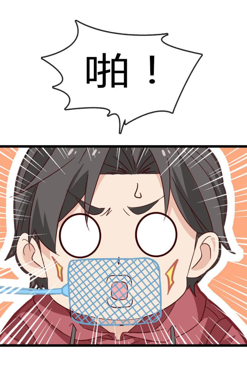 《总裁大人的甜蜜小女巫》计划 第31页