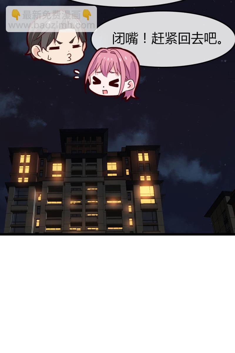 《总裁大人的甜蜜小女巫》计划 第35页