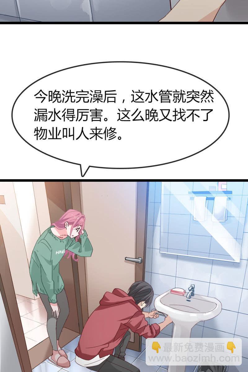 《总裁大人的甜蜜小女巫》计划 第3页