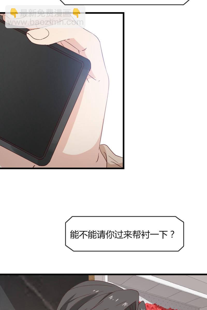 《总裁大人的甜蜜小女巫》婚约 第19页