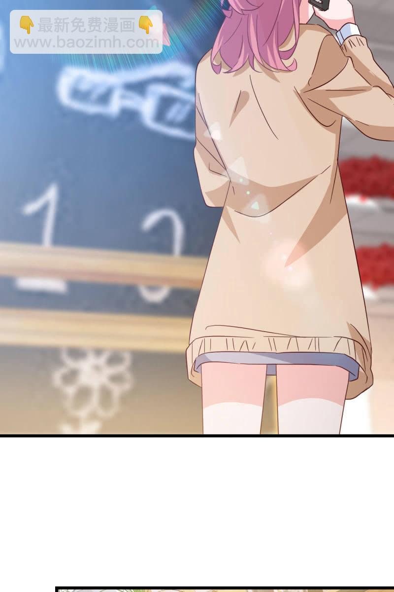 《总裁大人的甜蜜小女巫》婚约 第30页