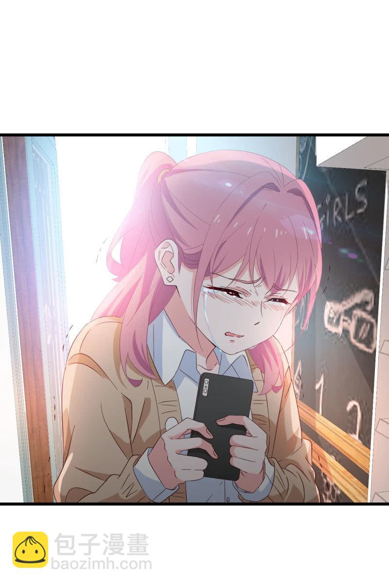 《总裁大人的甜蜜小女巫》婚约 第36页