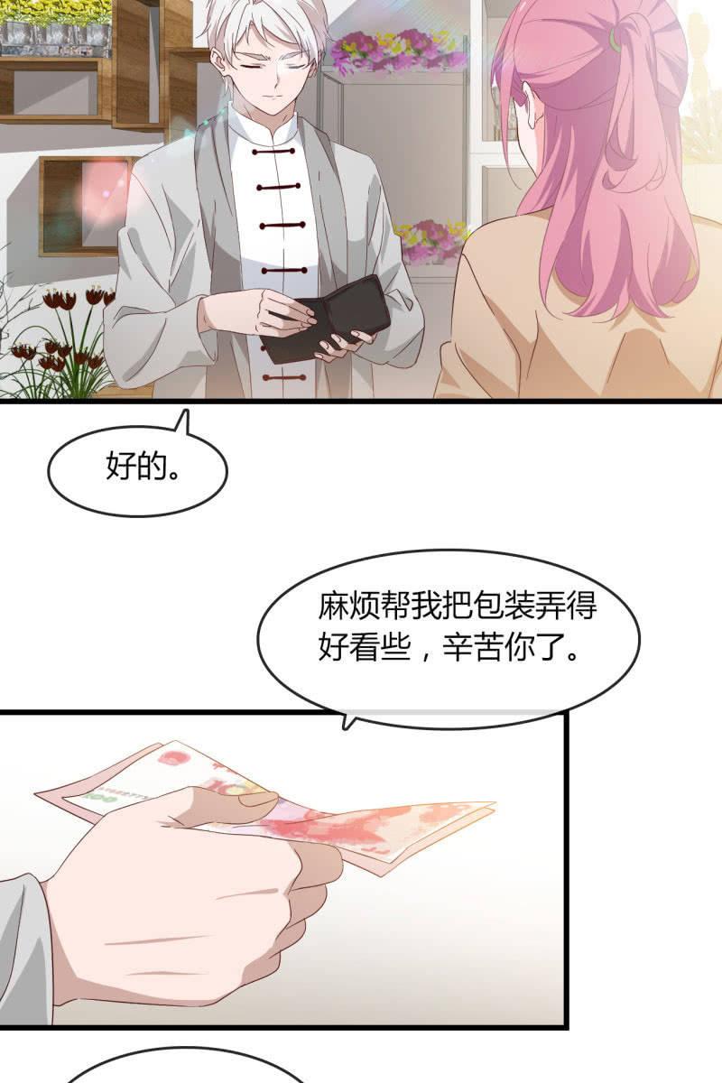 《总裁大人的甜蜜小女巫》婚约 第3页