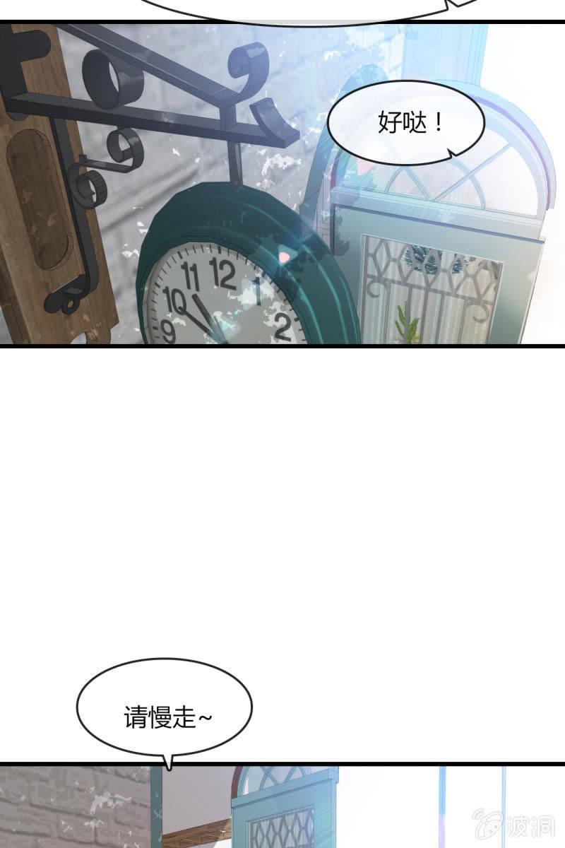 《总裁大人的甜蜜小女巫》婚约 第5页