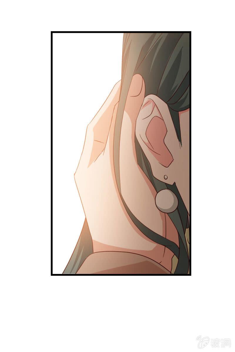 《总裁大人的甜蜜小女巫》花语 第17页