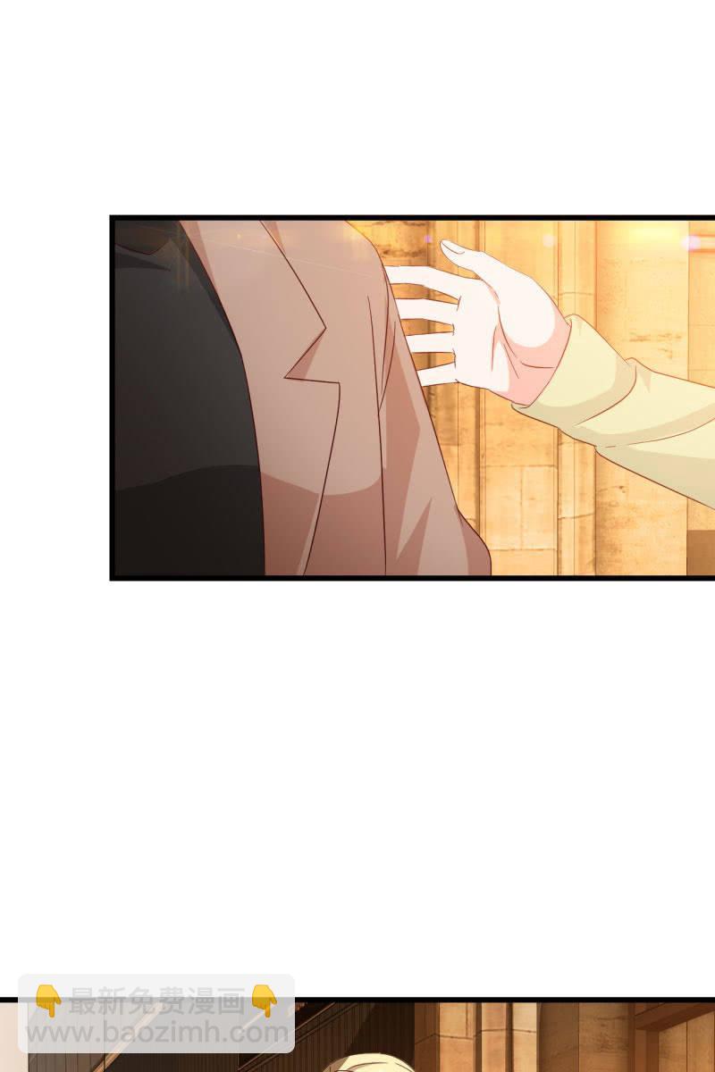 《总裁大人的甜蜜小女巫》花语 第24页