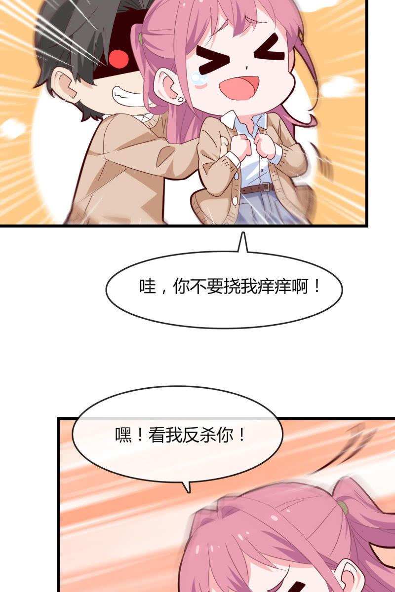 《总裁大人的甜蜜小女巫》碰面 第14页