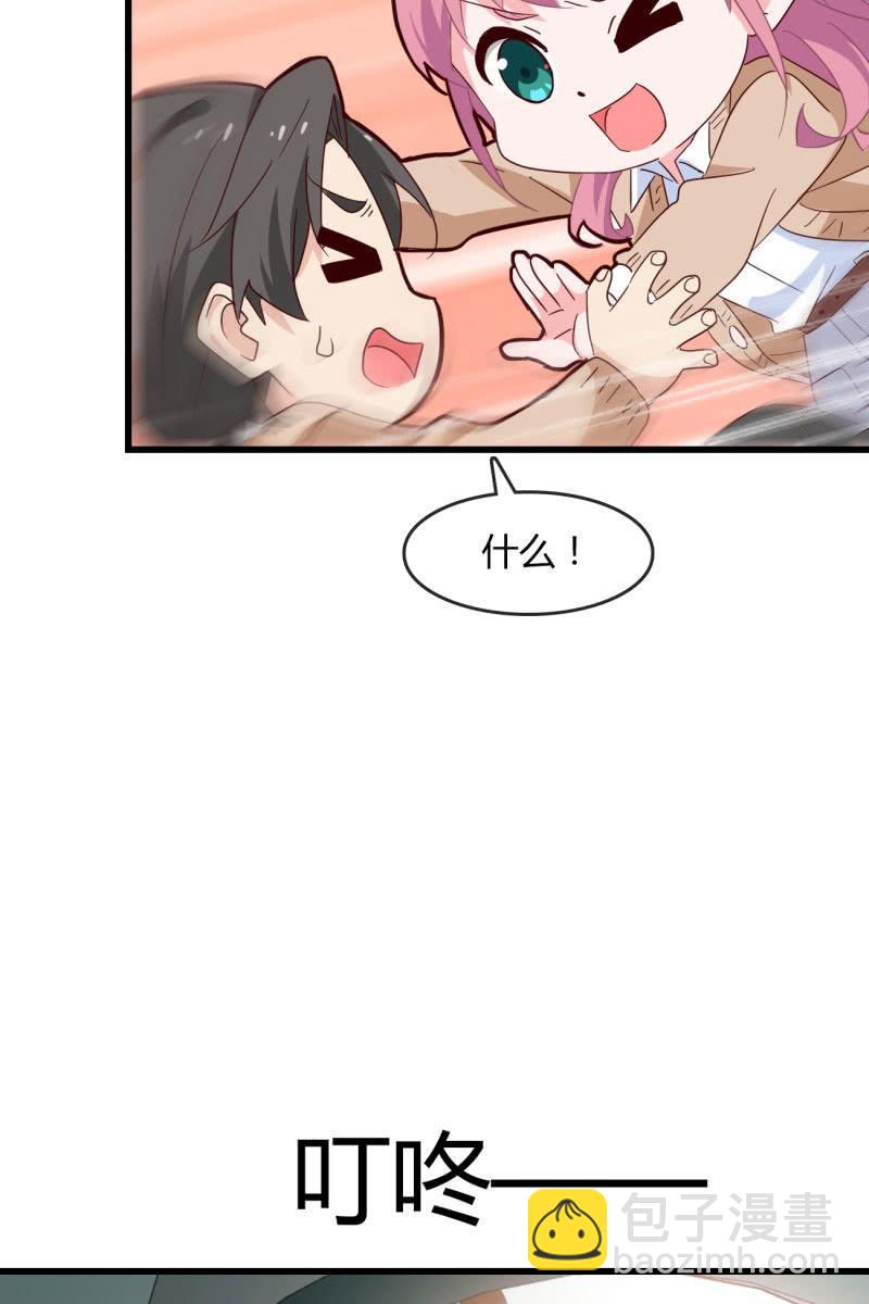 《总裁大人的甜蜜小女巫》碰面 第15页