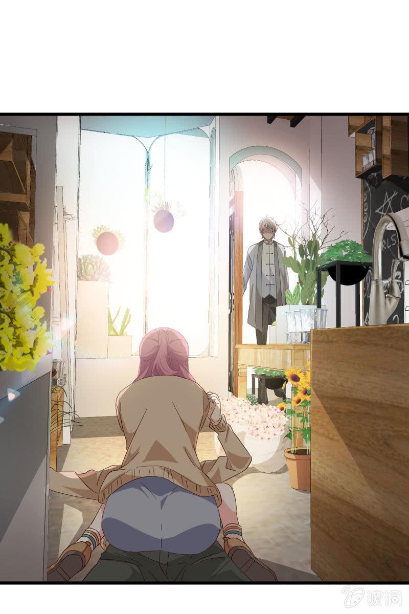 《总裁大人的甜蜜小女巫》碰面 第17页