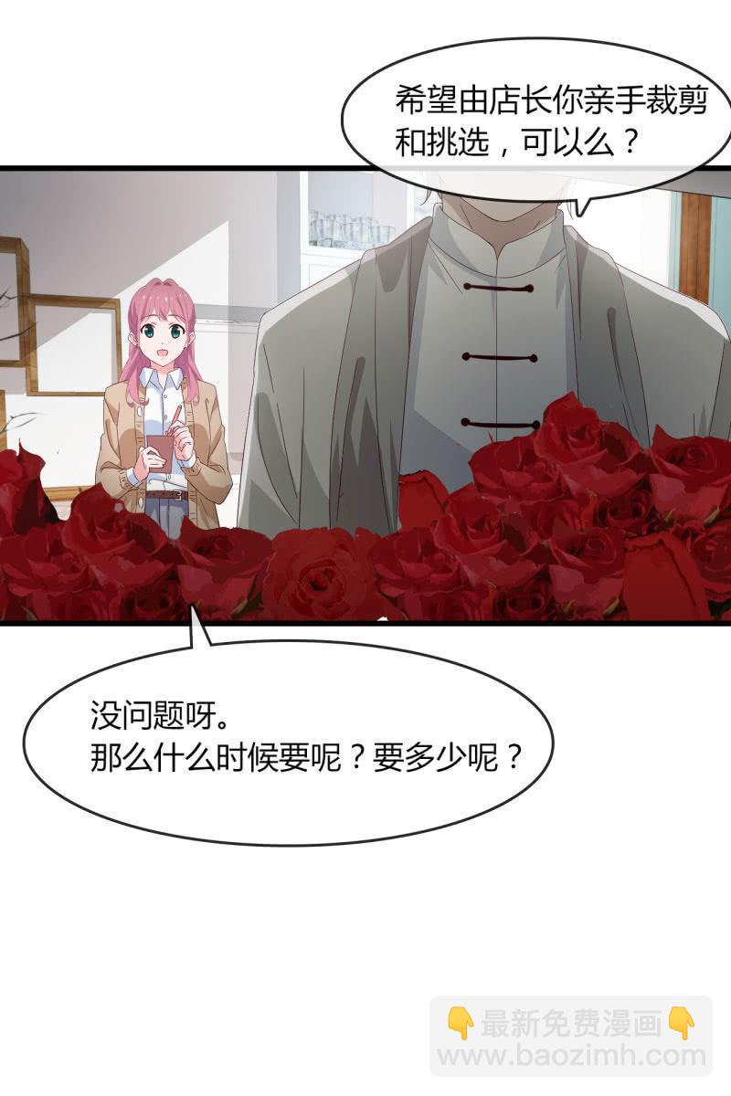 《总裁大人的甜蜜小女巫》碰面 第22页