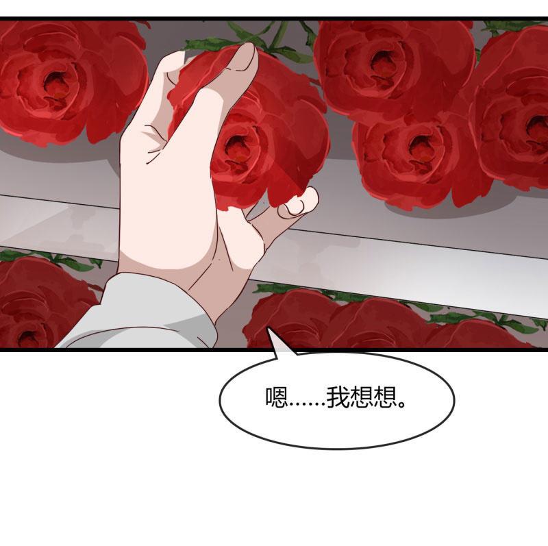 《总裁大人的甜蜜小女巫》碰面 第23页