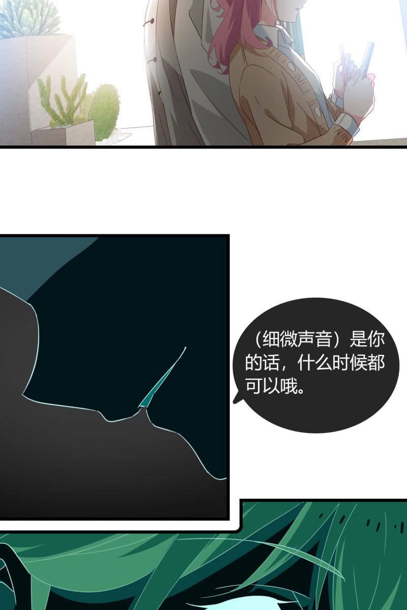 《总裁大人的甜蜜小女巫》碰面 第27页