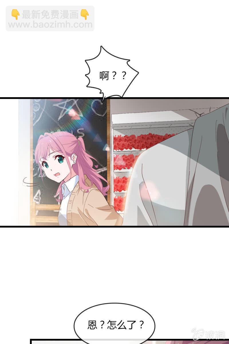 《总裁大人的甜蜜小女巫》碰面 第29页
