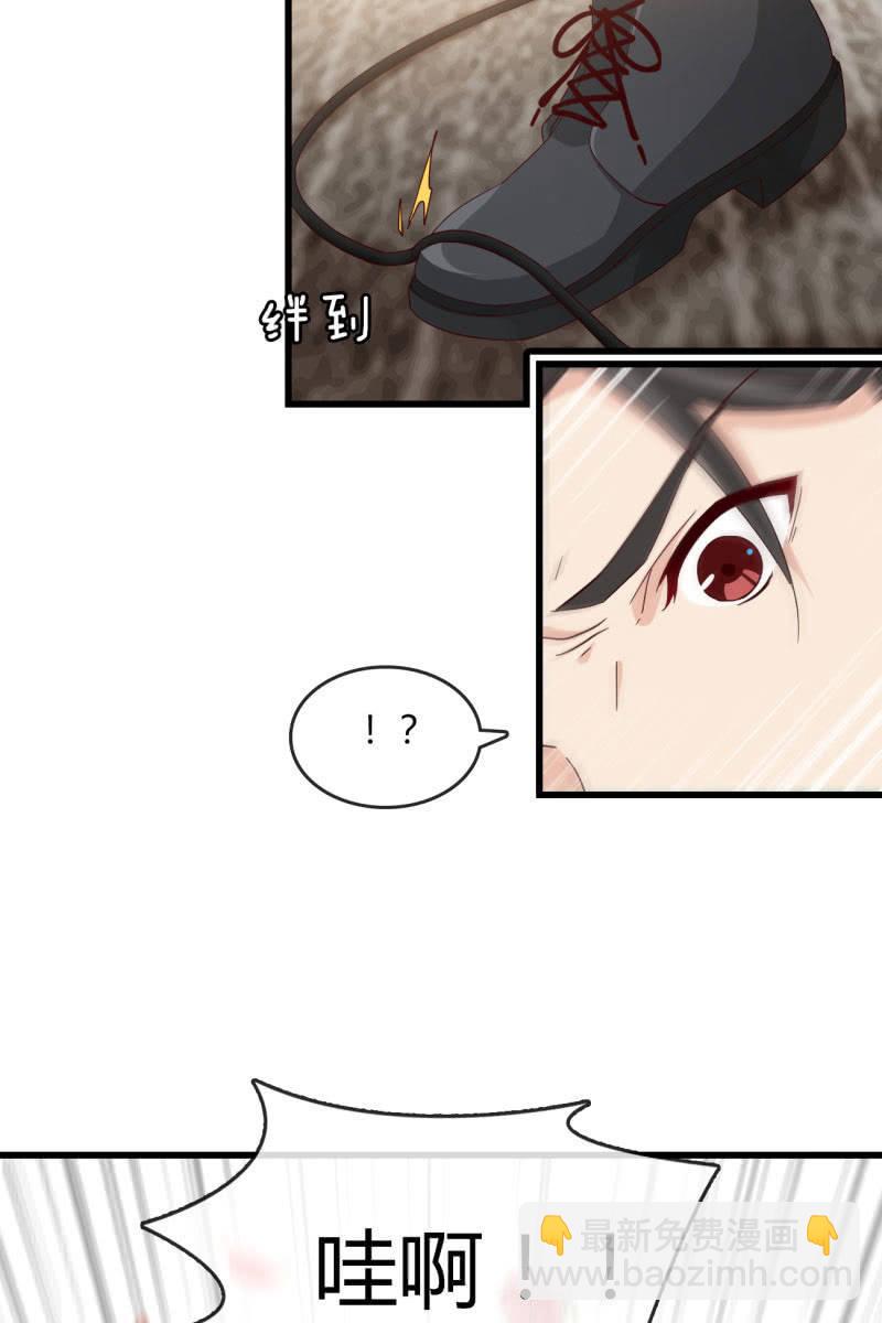 《总裁大人的甜蜜小女巫》碰面 第4页
