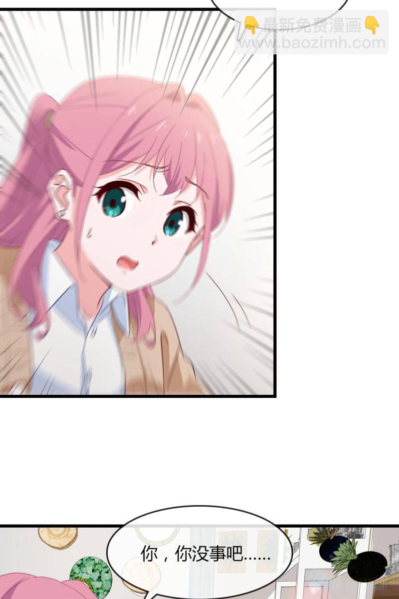 《总裁大人的甜蜜小女巫》碰面 第6页