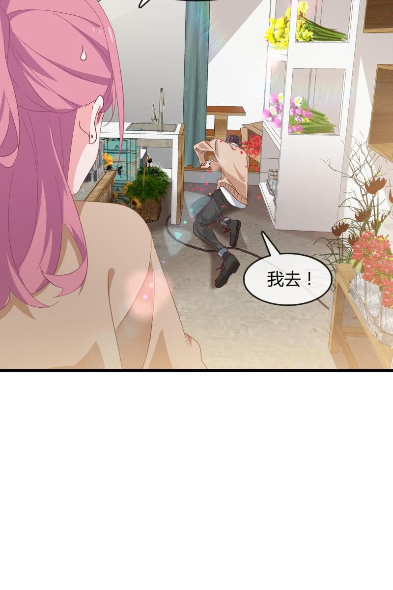 《总裁大人的甜蜜小女巫》碰面 第7页