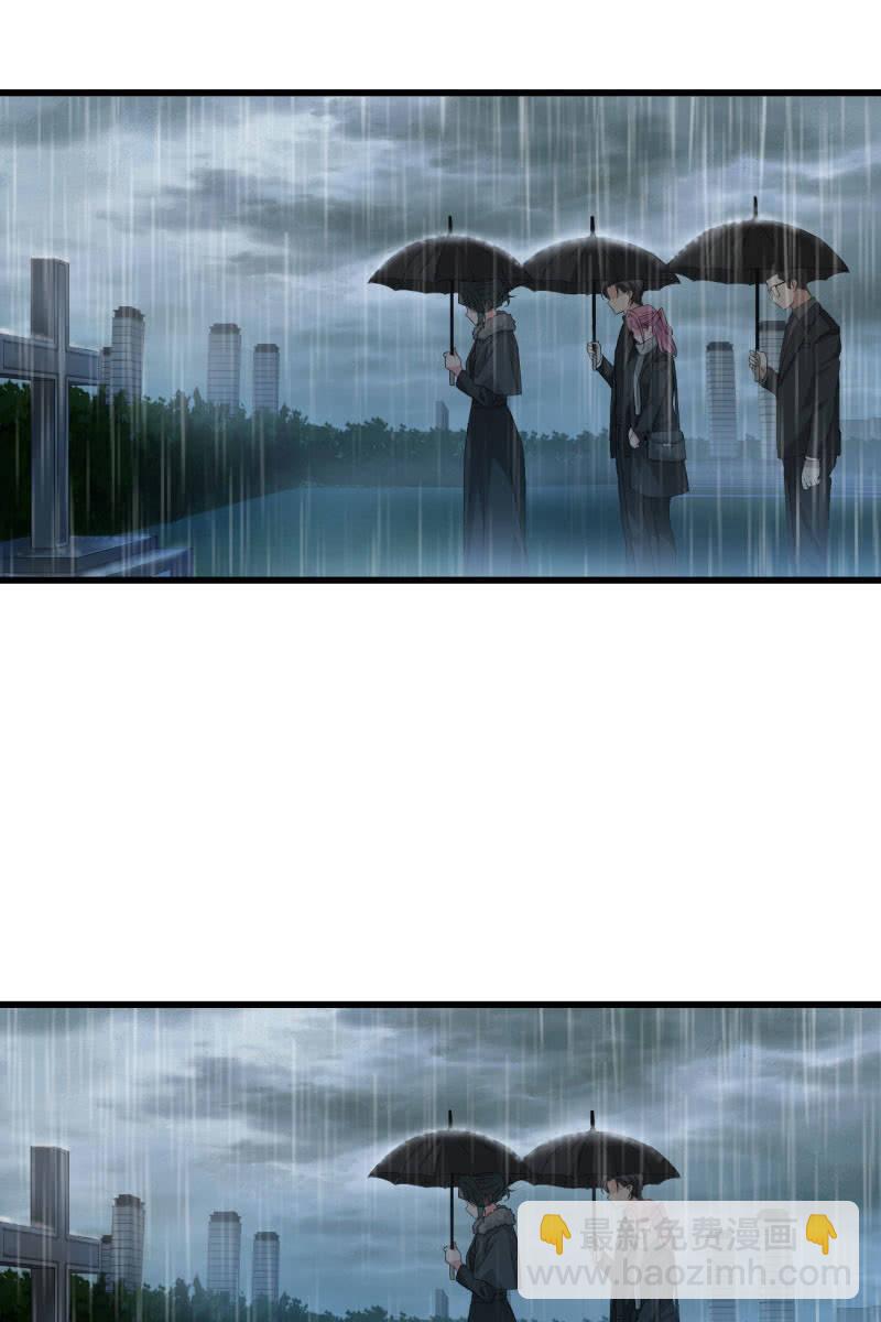《总裁大人的甜蜜小女巫》最后的婚礼 第24页