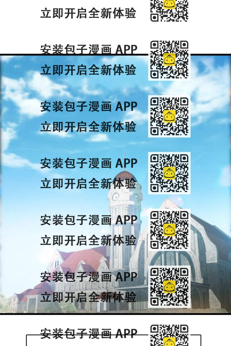 《总裁大人的甜蜜小女巫》最后的婚礼 第2页