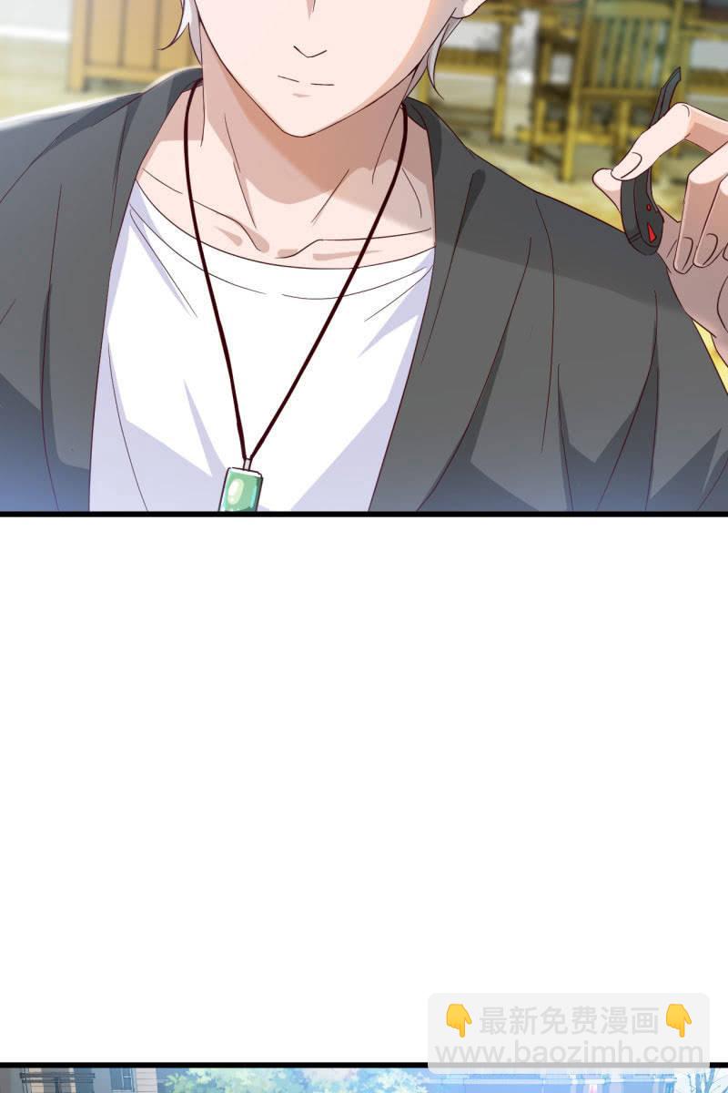 《总裁大人的甜蜜小女巫》新的篇章 第16页