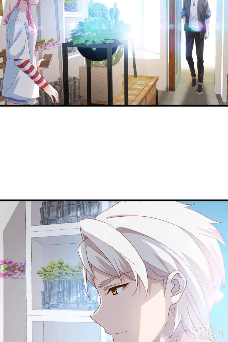 《总裁大人的甜蜜小女巫》新的篇章 第21页