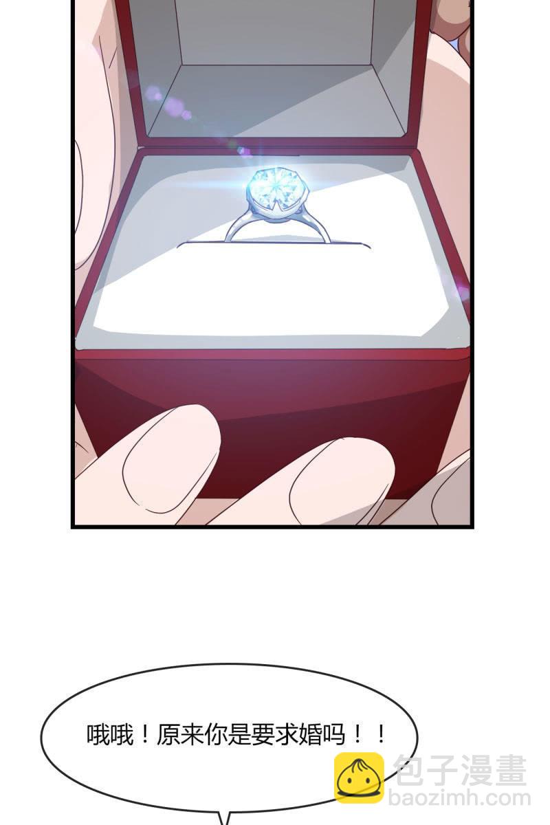 《总裁大人的甜蜜小女巫》新的篇章 第26页