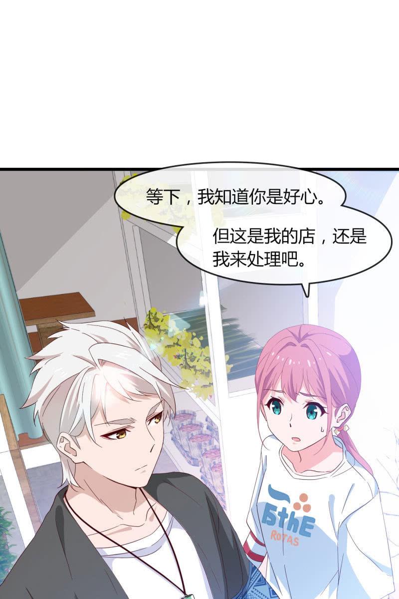 《总裁大人的甜蜜小女巫》新的篇章 第34页