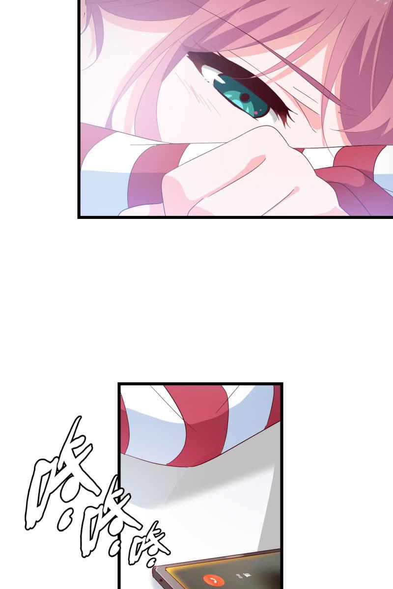《总裁大人的甜蜜小女巫》新的篇章 第4页