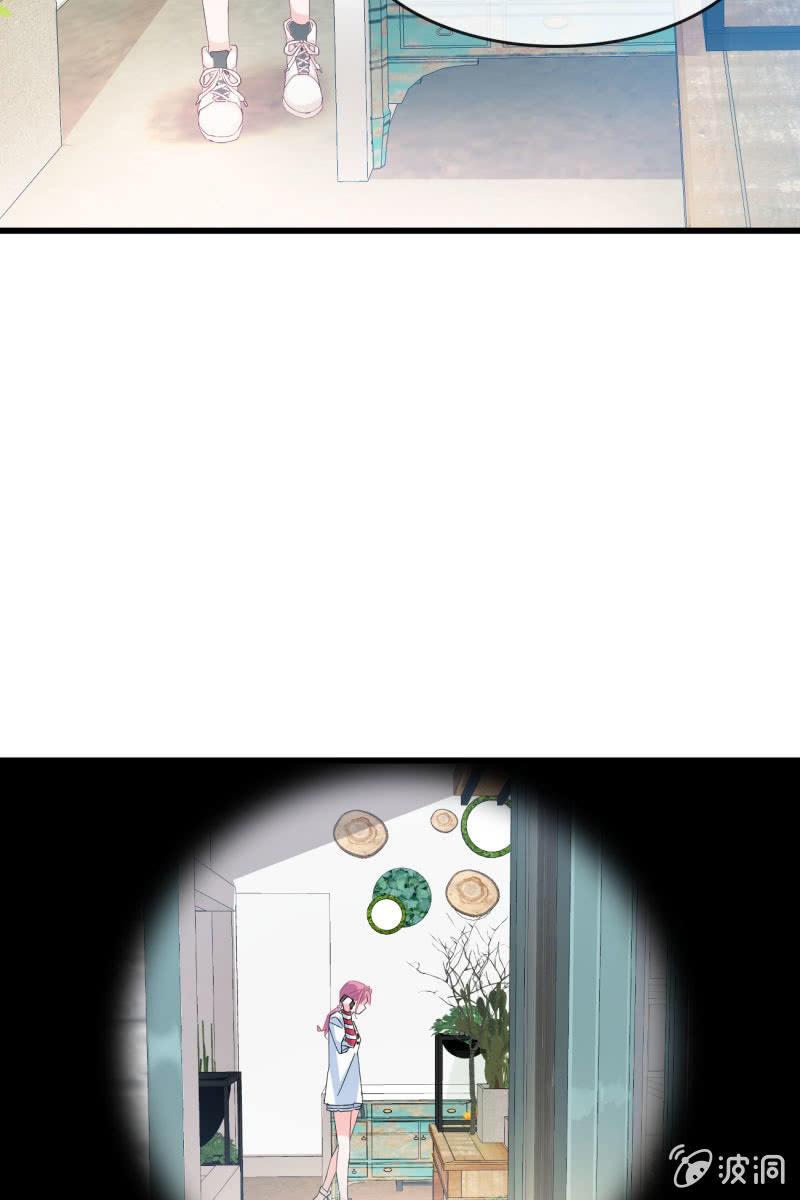 《总裁大人的甜蜜小女巫》新的篇章 第9页
