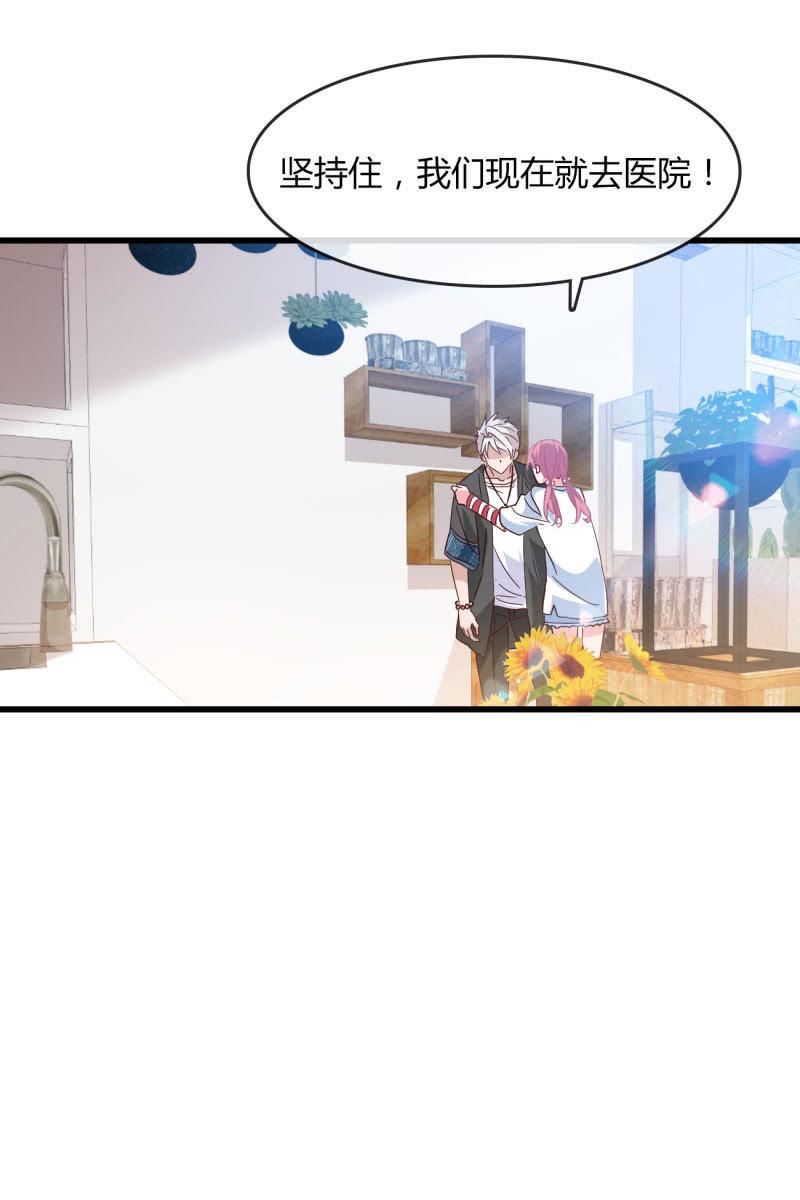 《总裁大人的甜蜜小女巫》情敌？ 第11页
