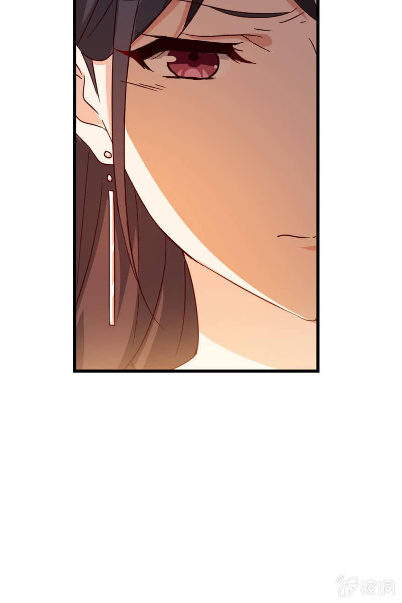 《总裁大人的甜蜜小女巫》情敌？ 第21页