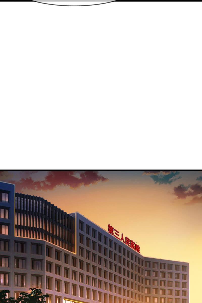《总裁大人的甜蜜小女巫》疑惑 第12页