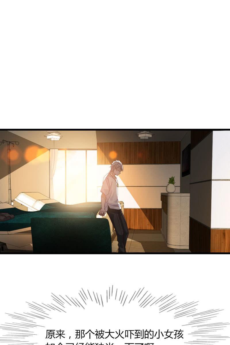 《总裁大人的甜蜜小女巫》疑惑 第14页