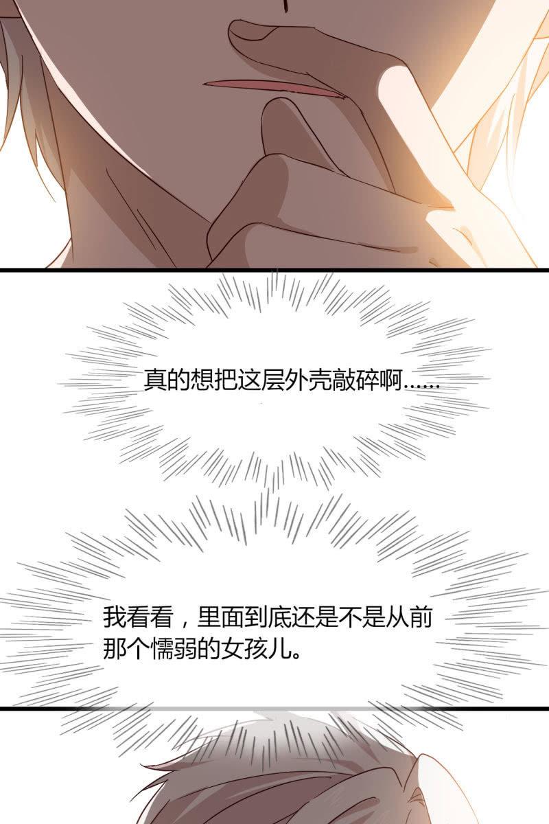 《总裁大人的甜蜜小女巫》疑惑 第16页