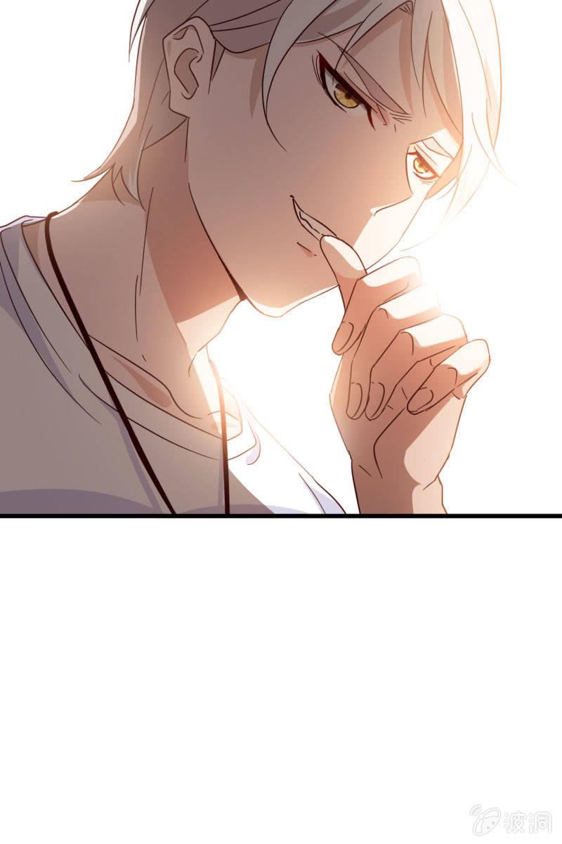 《总裁大人的甜蜜小女巫》疑惑 第17页