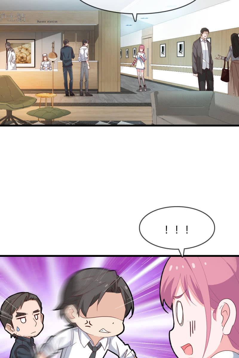《总裁大人的甜蜜小女巫》疑惑 第20页