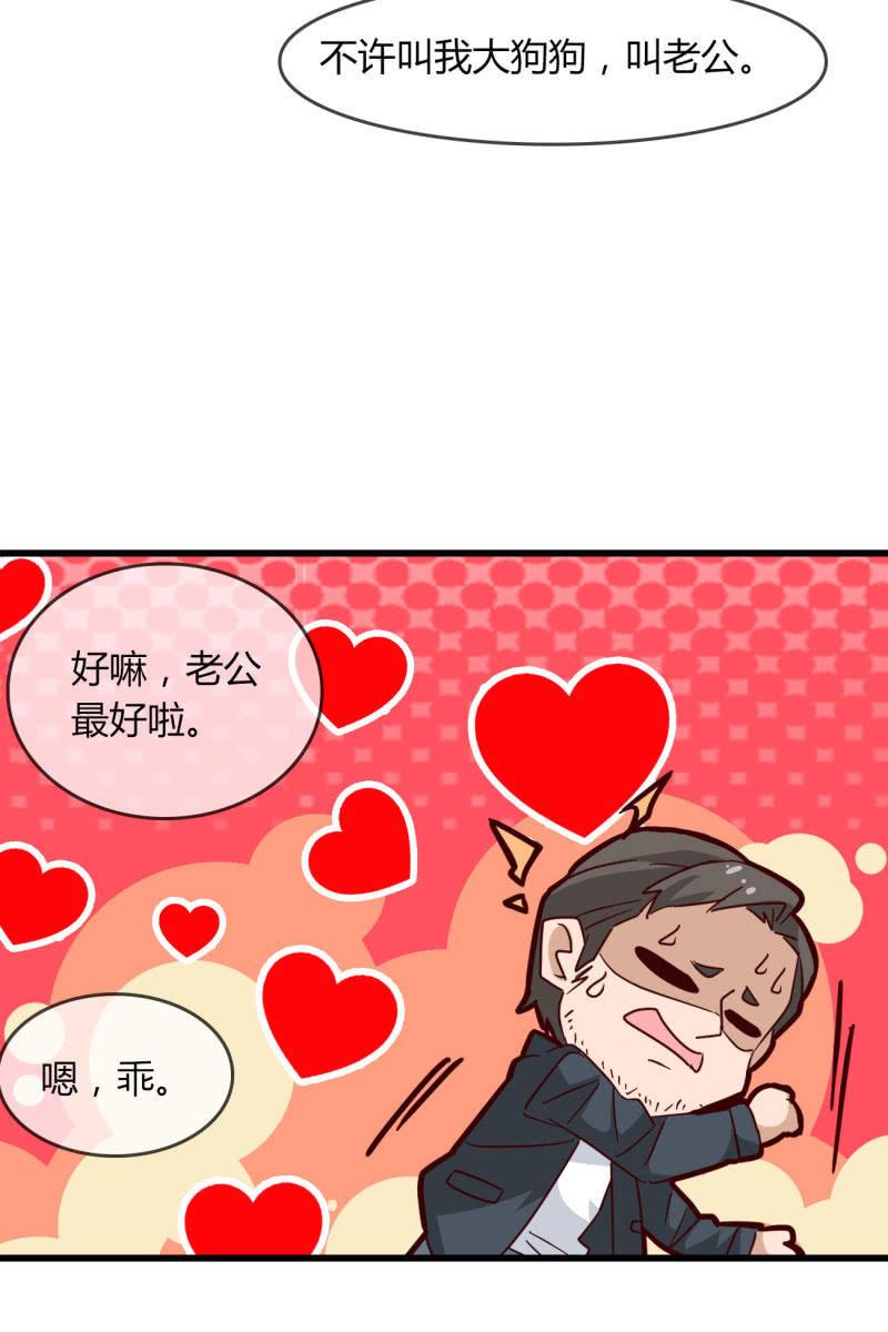 《总裁大人的甜蜜小女巫》疑惑 第27页