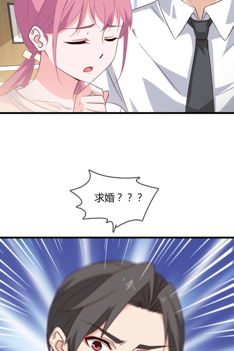 《总裁大人的甜蜜小女巫》疑惑 第34页