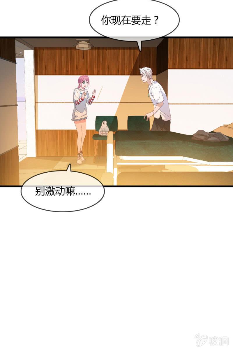 《总裁大人的甜蜜小女巫》疑惑 第5页