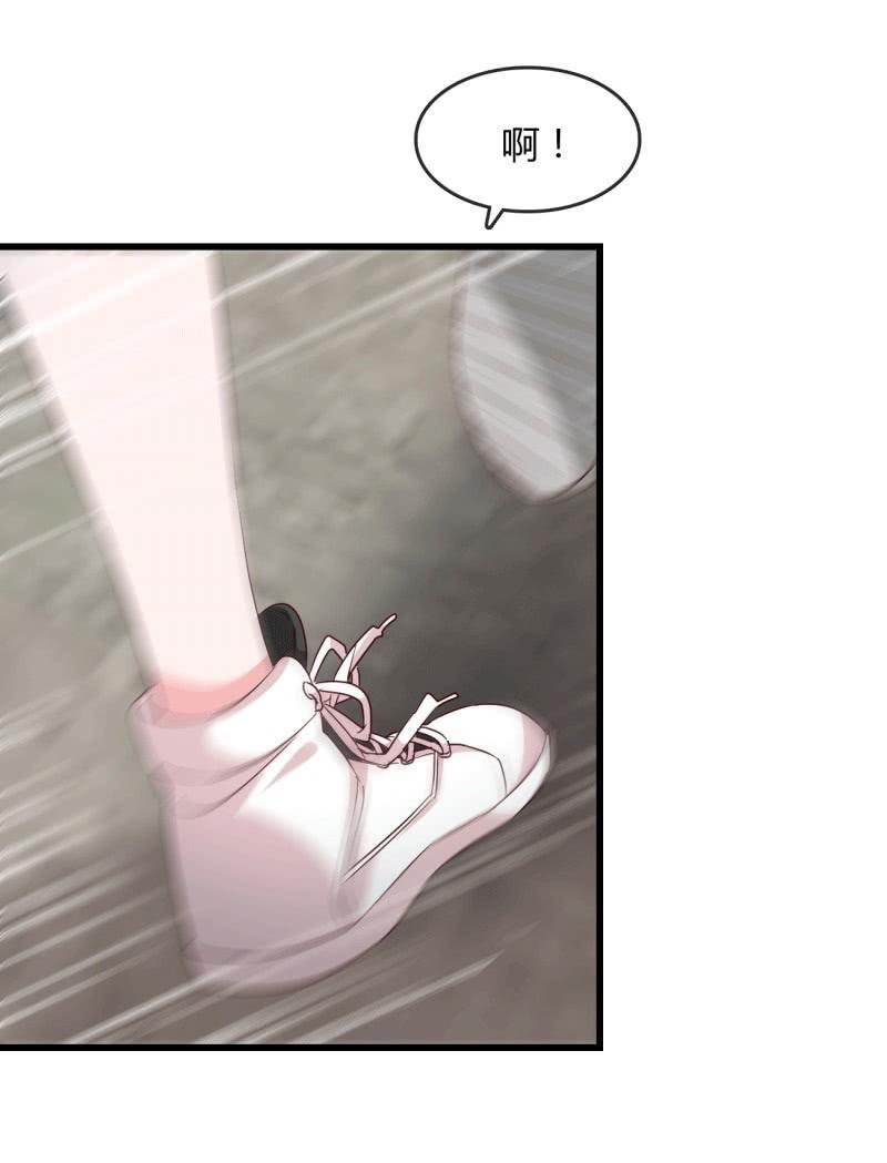 《总裁大人的甜蜜小女巫》麻烦 第10页