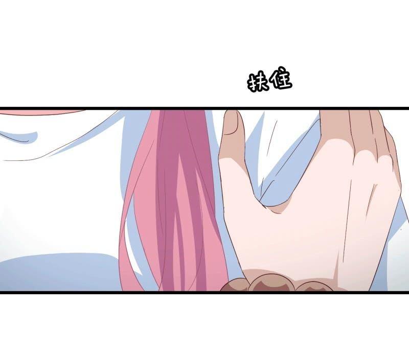 《总裁大人的甜蜜小女巫》麻烦 第11页