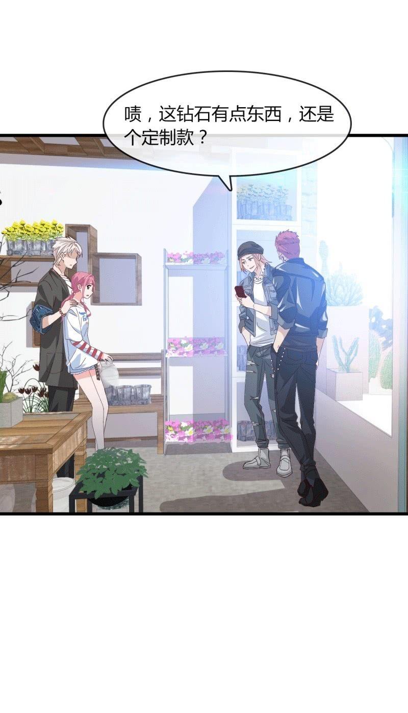 《总裁大人的甜蜜小女巫》麻烦 第12页