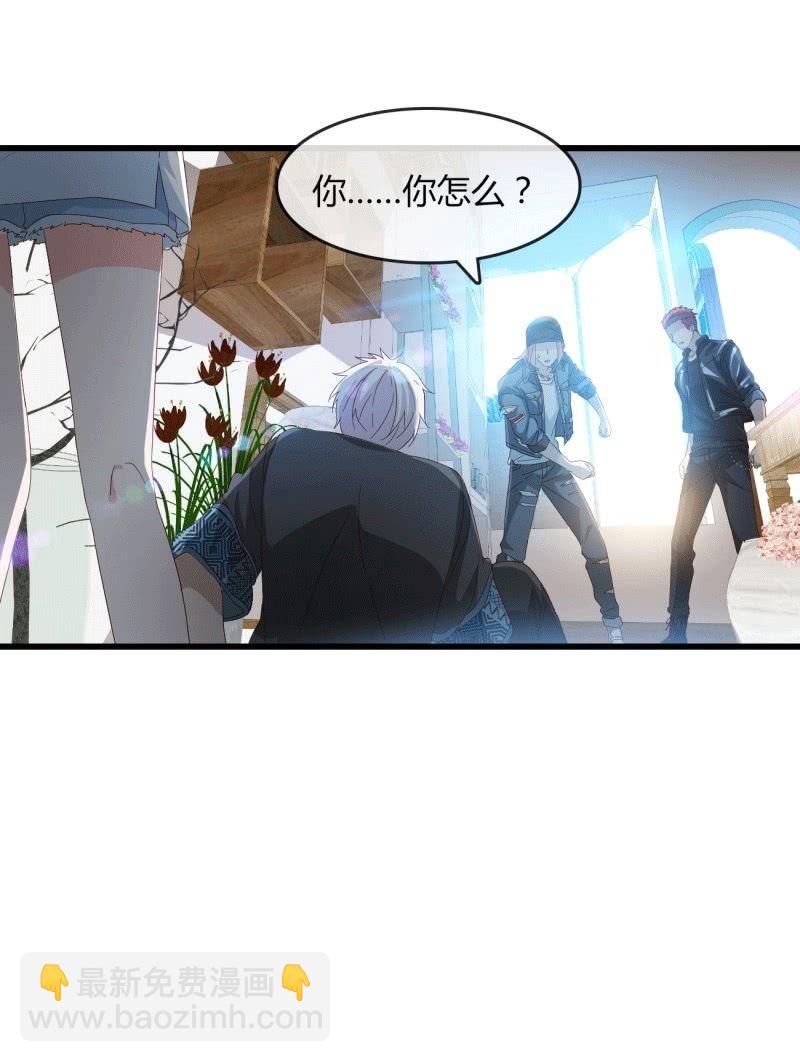 《总裁大人的甜蜜小女巫》麻烦 第24页