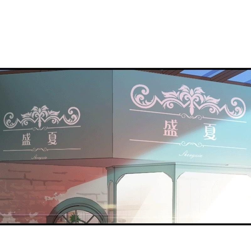 《总裁大人的甜蜜小女巫》麻烦 第2页