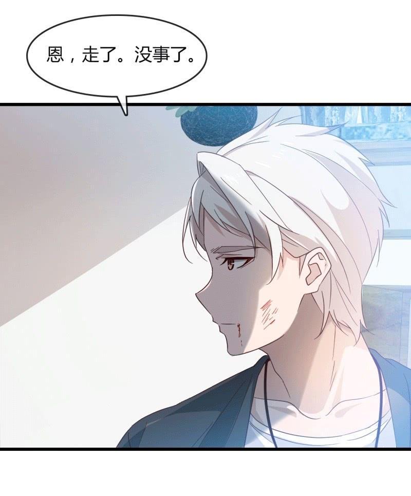 《总裁大人的甜蜜小女巫》麻烦 第31页