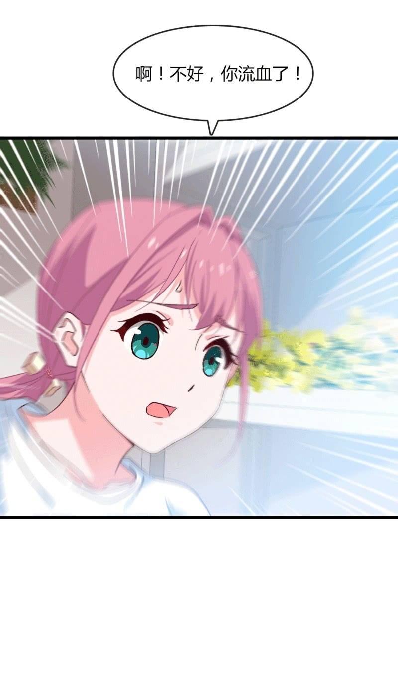 《总裁大人的甜蜜小女巫》麻烦 第32页