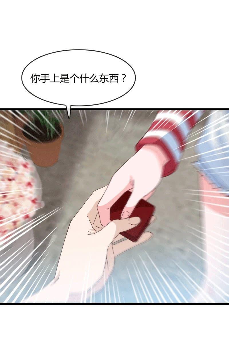 《总裁大人的甜蜜小女巫》麻烦 第8页