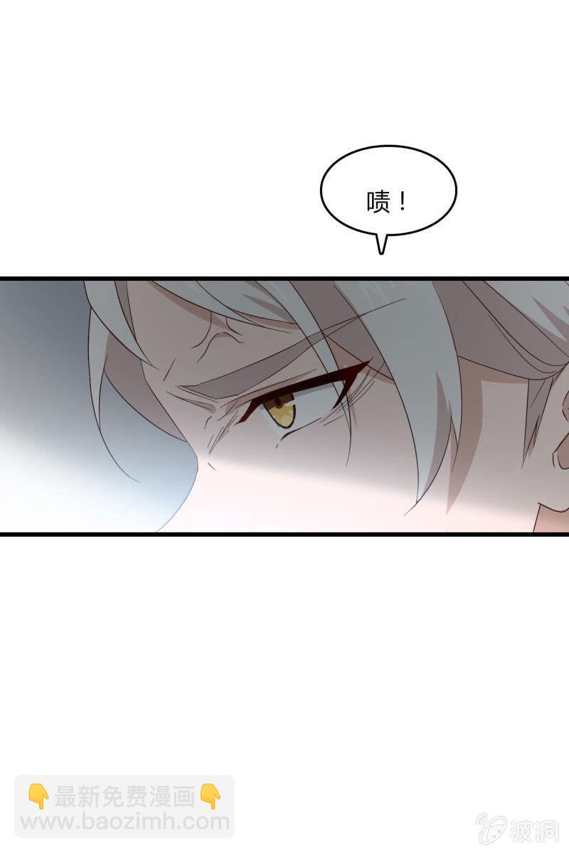 《总裁大人的甜蜜小女巫》矛盾 第13页