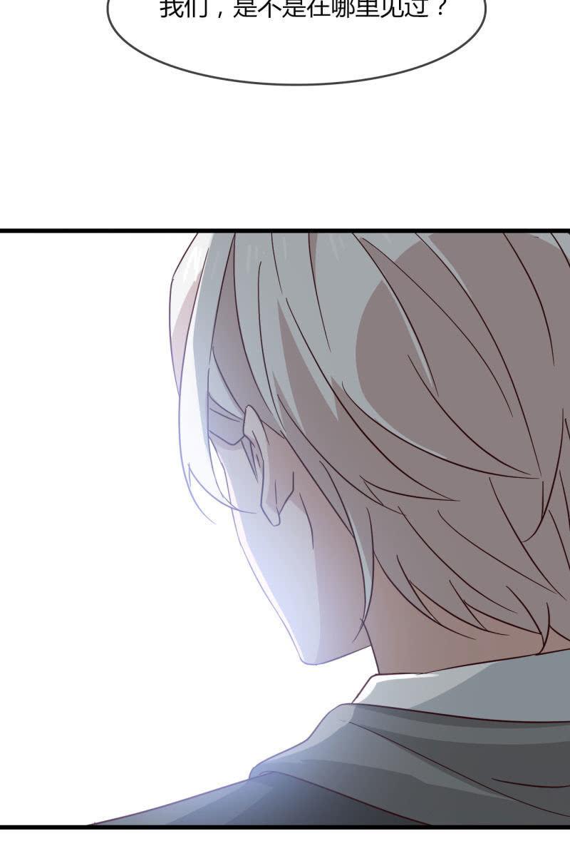 《总裁大人的甜蜜小女巫》矛盾 第19页