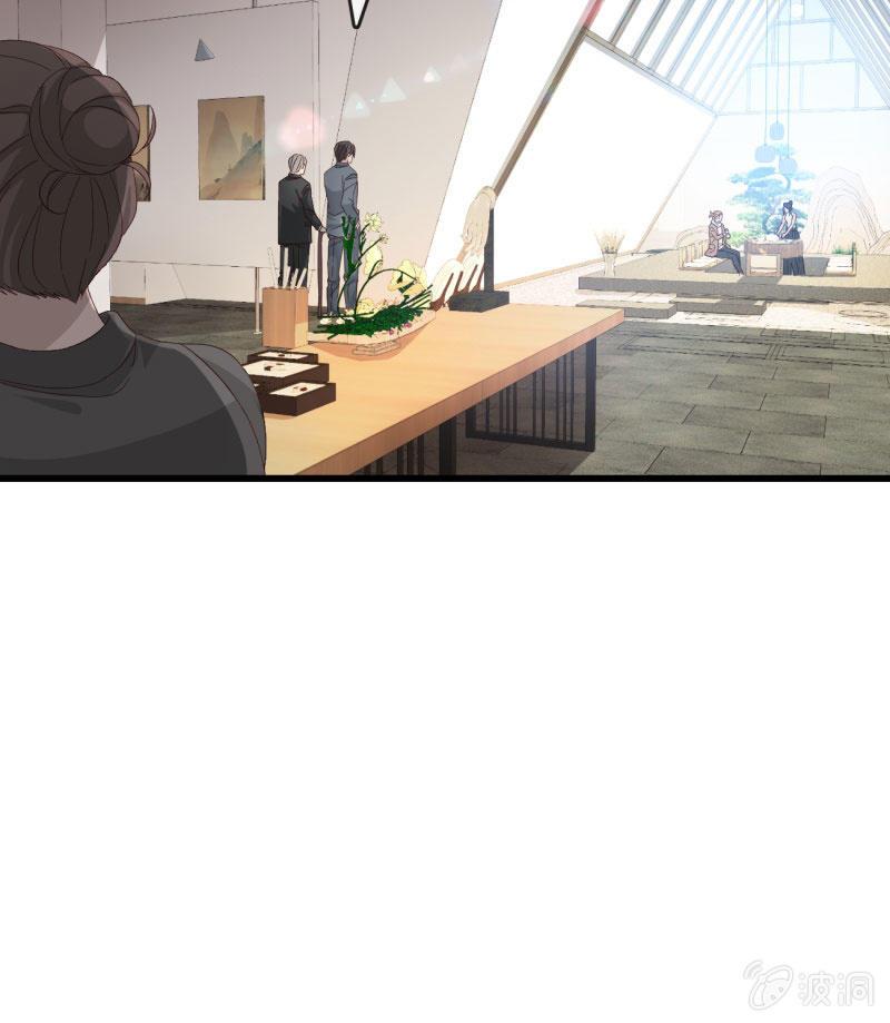 《总裁大人的甜蜜小女巫》矛盾 第25页
